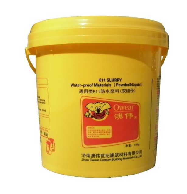 通用型K11防水漿料
